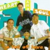 Heart And Soul - Lot Of Love