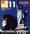 Beikoku-Ongaku #11 (1998 Early Summer Pacific Crossing Issue)