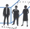 Gossip - Movement